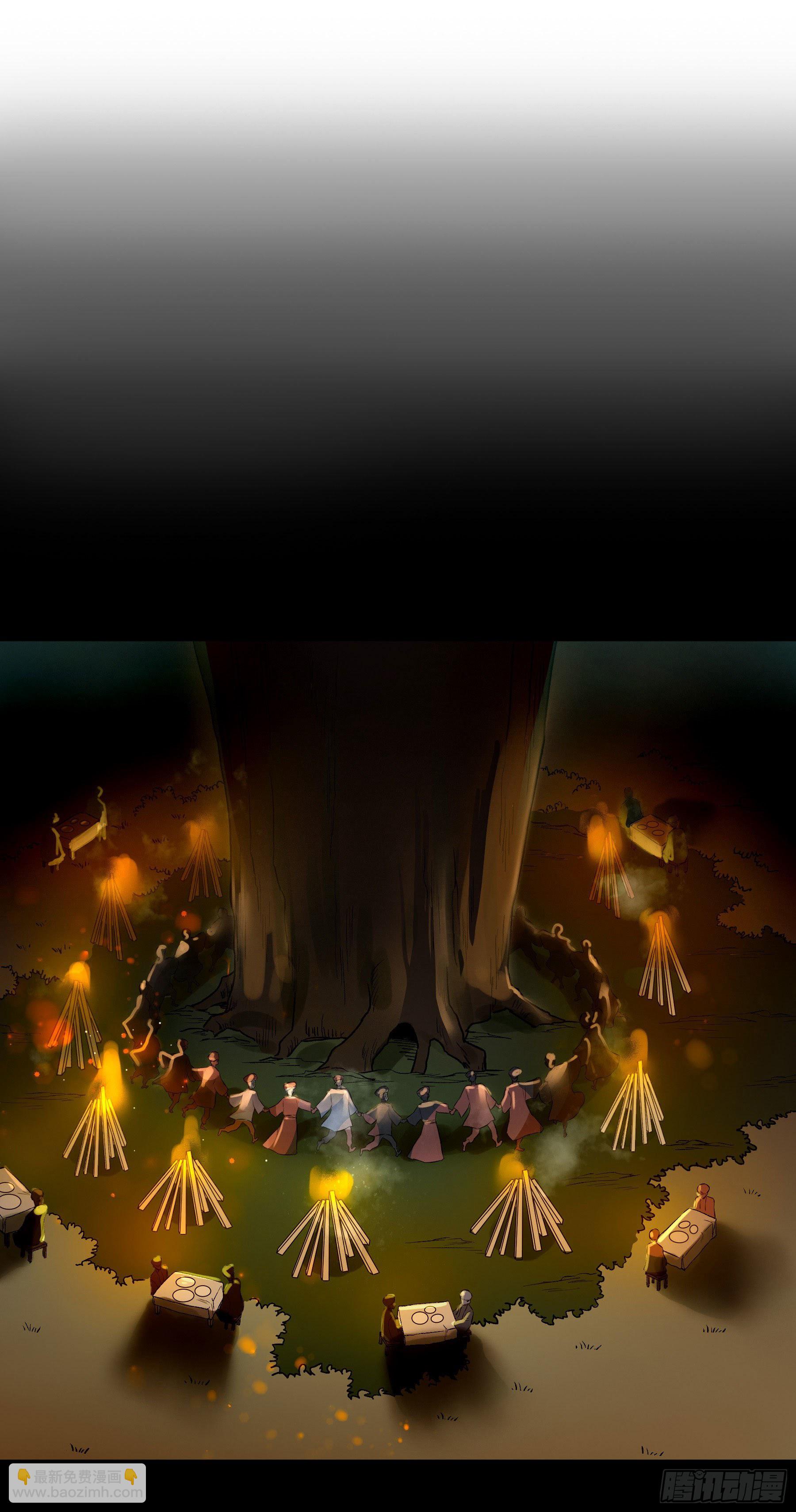 症 - 番外1-【妖開飯聯動篇1】(2/2) - 3