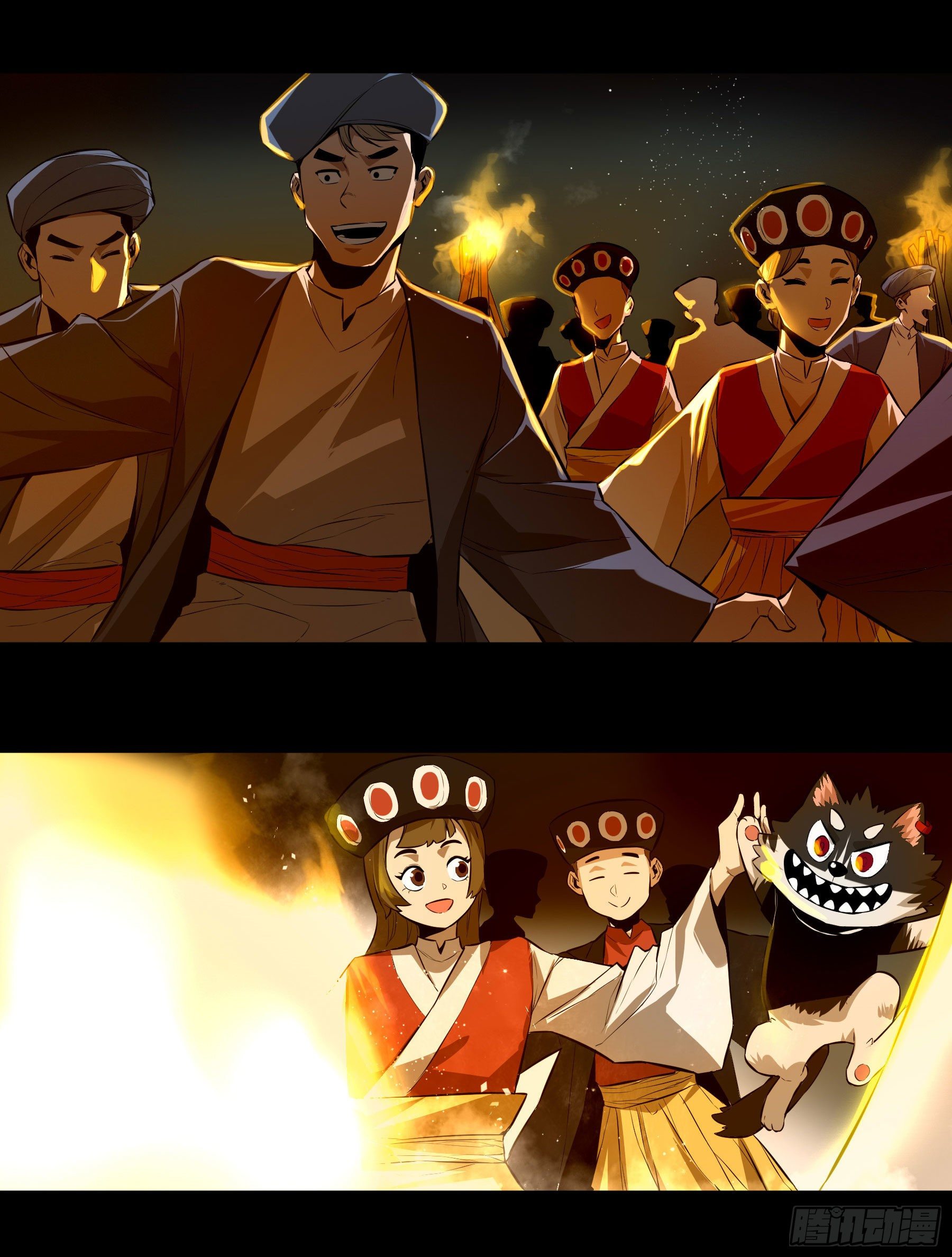 症 - 番外1-【妖開飯聯動篇1】(2/2) - 4