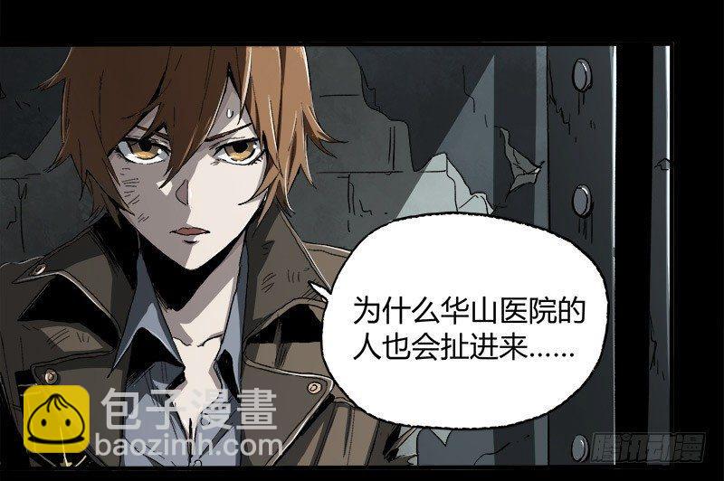 症 - 8.壓迫(1/2) - 7