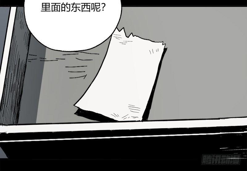 症 - 8.壓迫(1/2) - 5