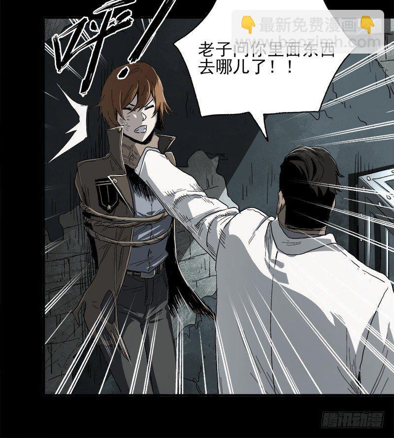 症 - 8.壓迫(1/2) - 1