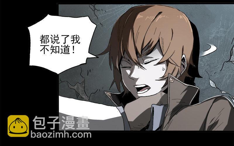 症 - 8.壓迫(1/2) - 7