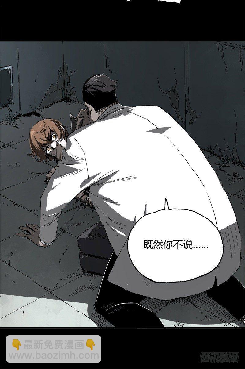 症 - 8.壓迫(1/2) - 4