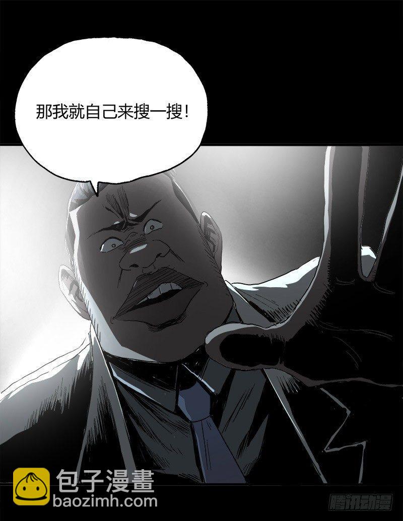 症 - 8.壓迫(1/2) - 5