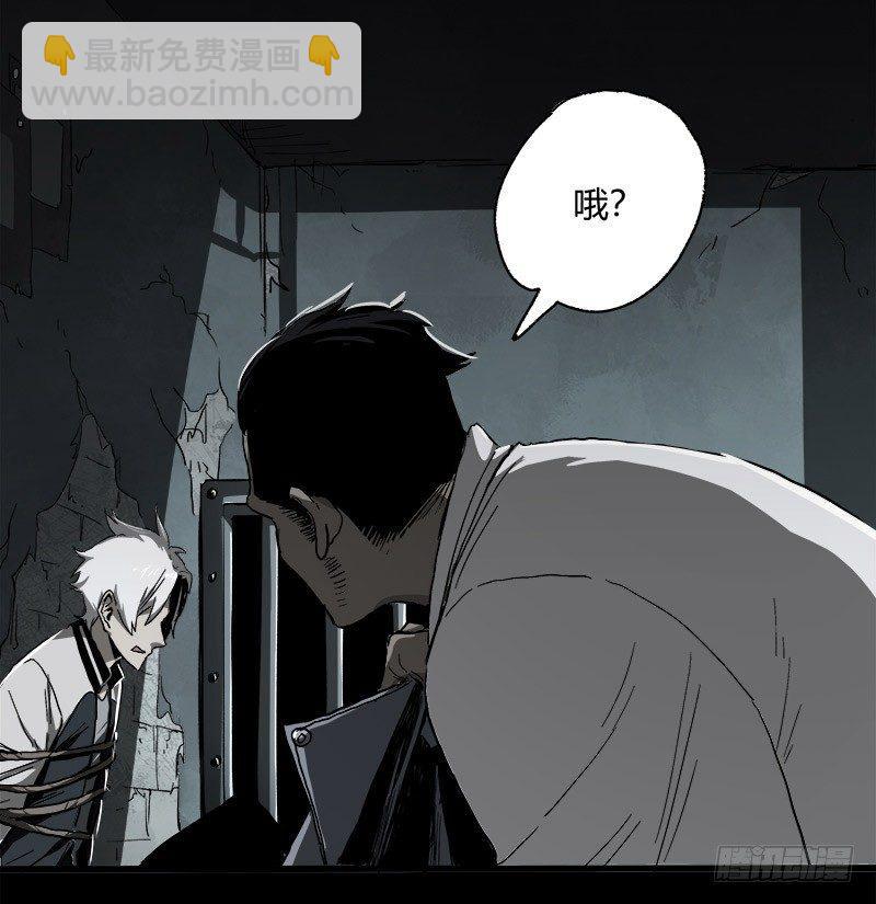 症 - 8.壓迫(1/2) - 4