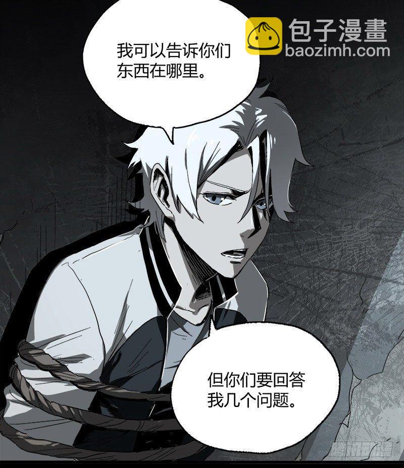 症 - 8.壓迫(1/2) - 6