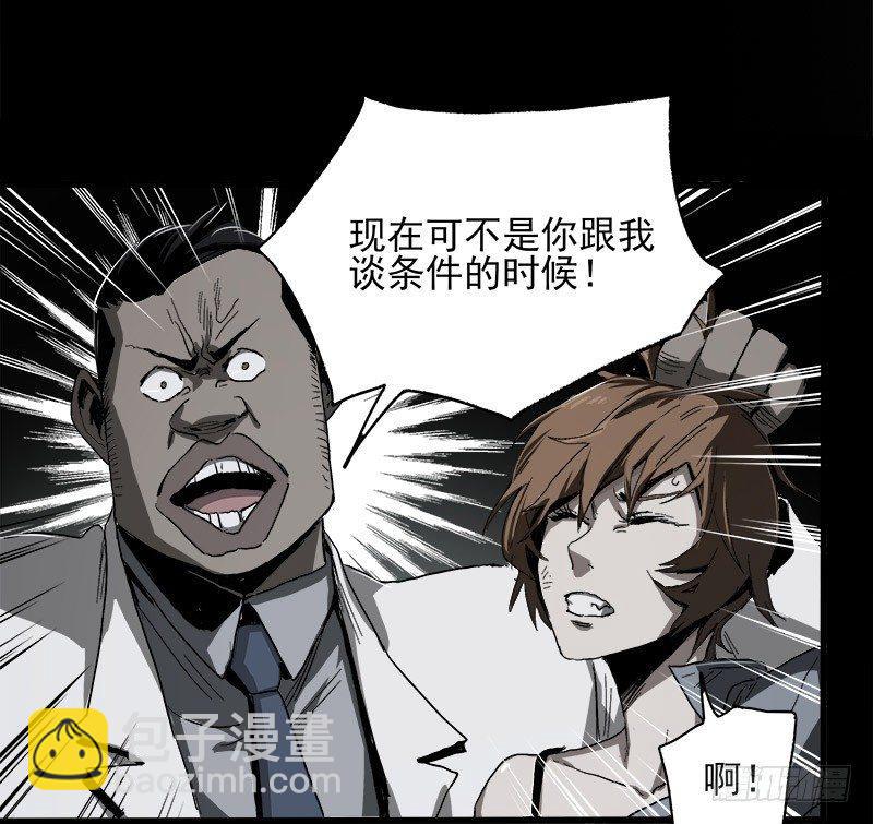 症 - 8.壓迫(1/2) - 7