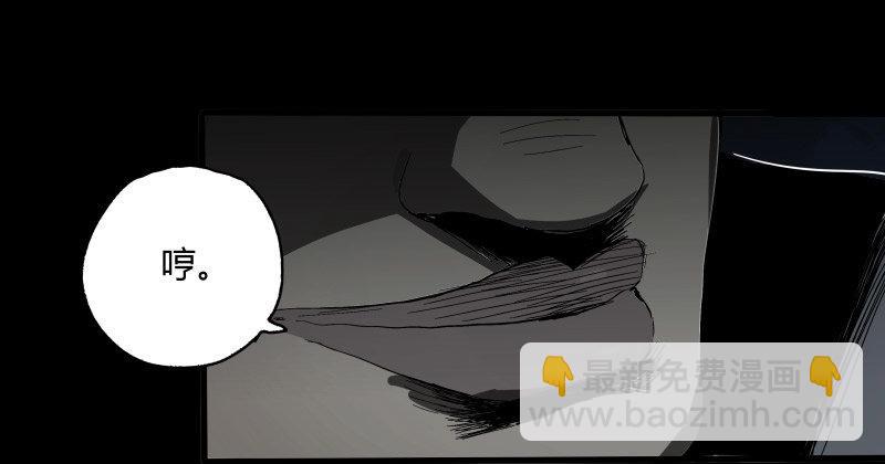 症 - 8.壓迫(2/2) - 6