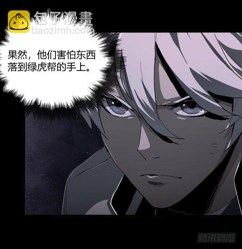 症 - 8.壓迫(2/2) - 2