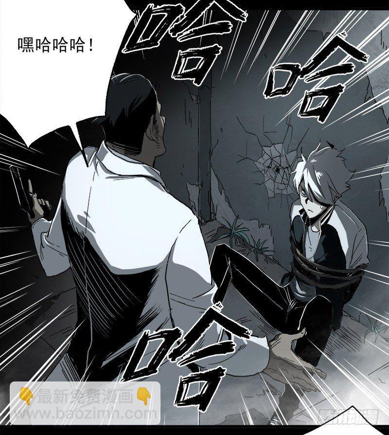 症 - 8.壓迫(2/2) - 6