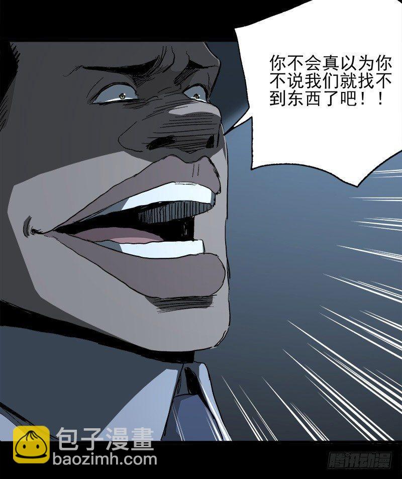 症 - 8.壓迫(2/2) - 7