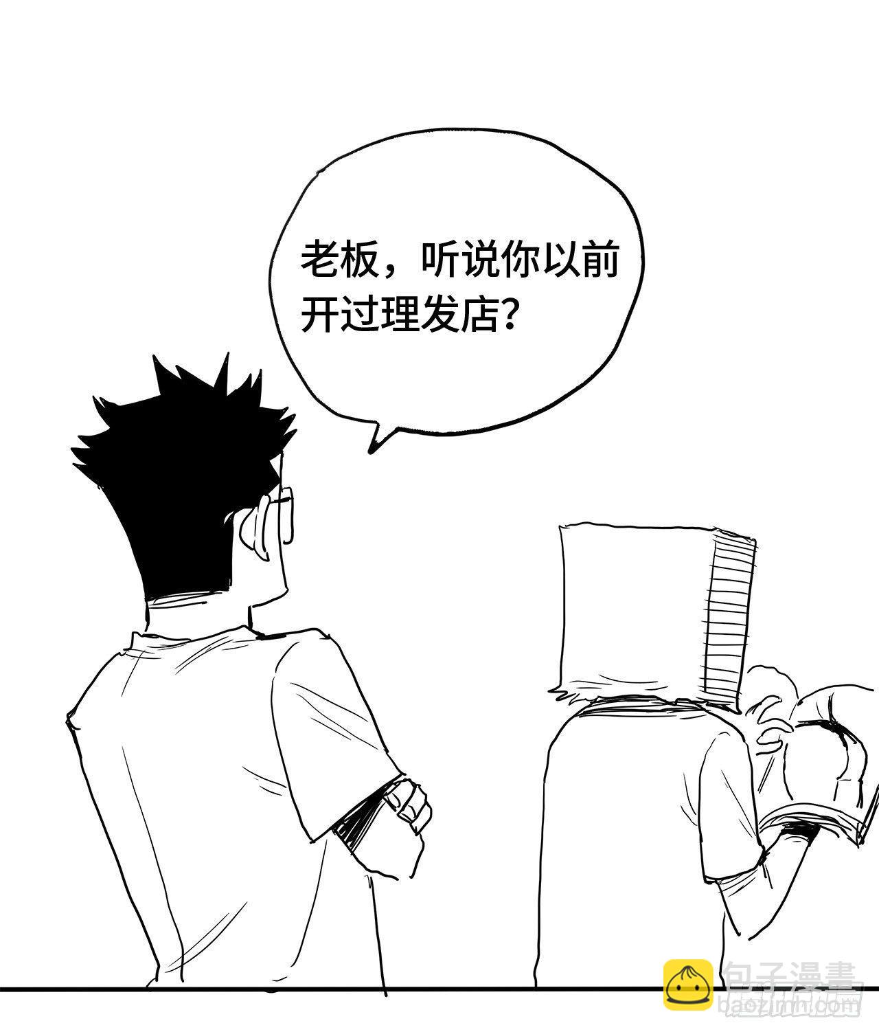 症 - 8.壓迫(2/2) - 2