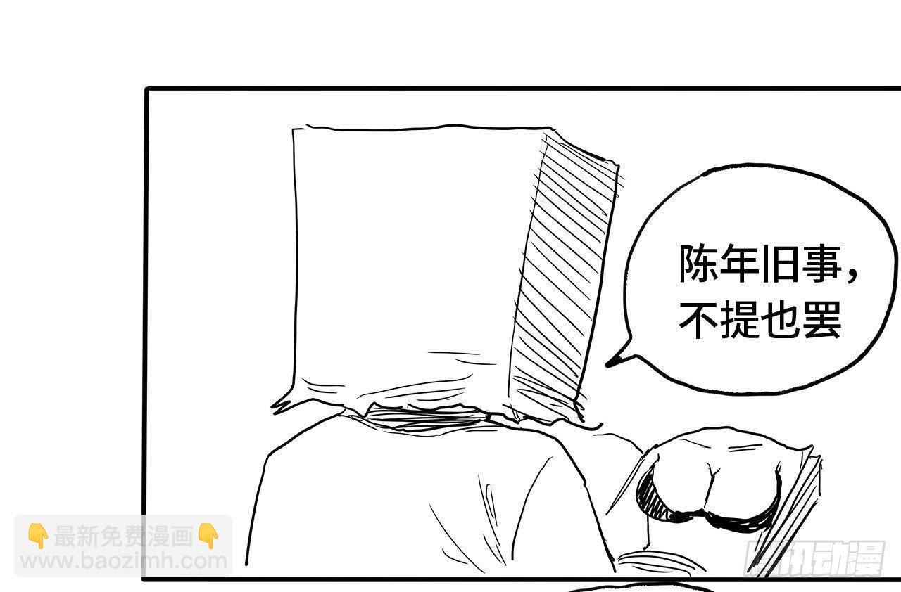 症 - 8.壓迫(2/2) - 3