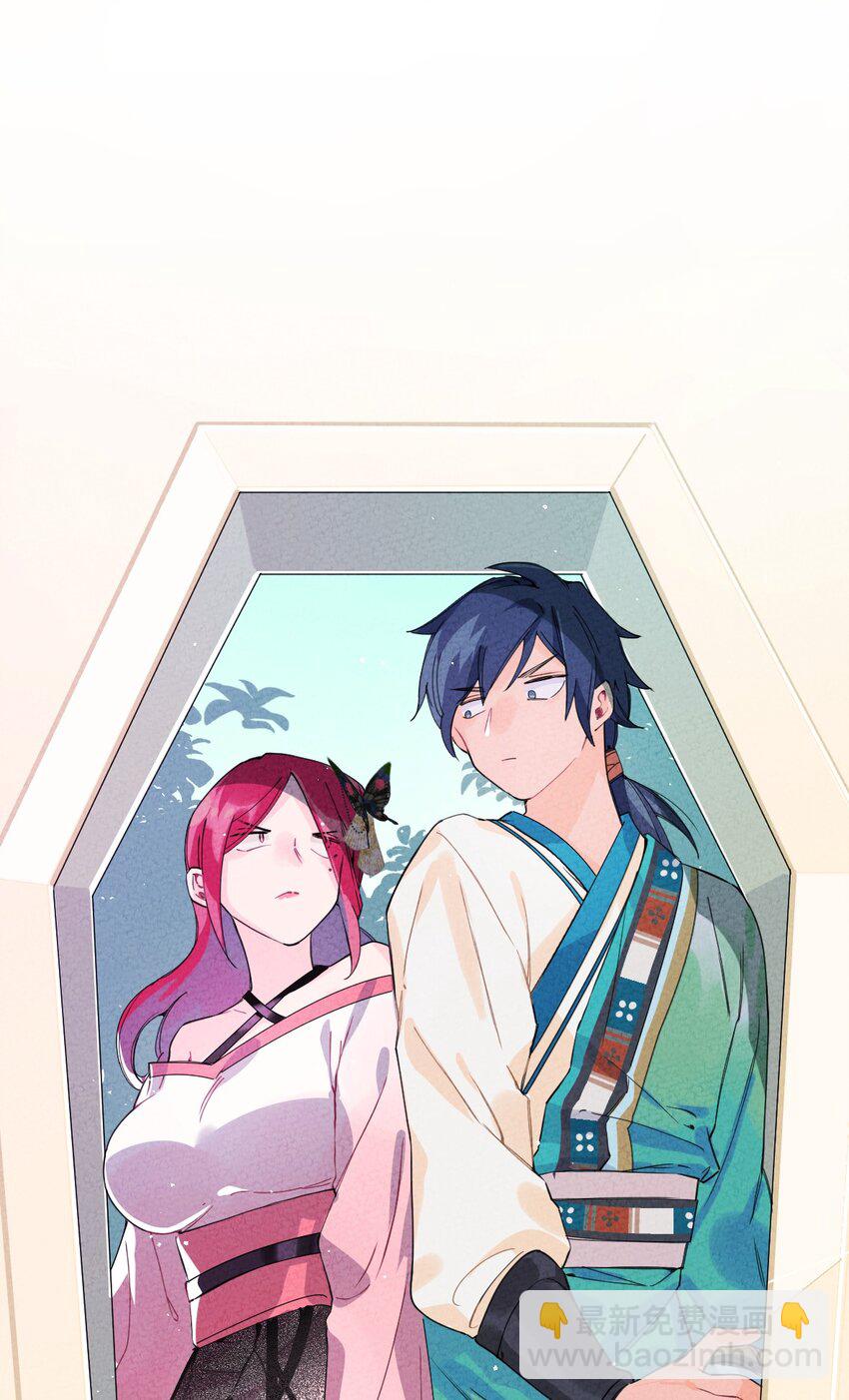 正道聖皇的我娶了邪道魔尊？！ - 002 肯定會(1/2) - 5
