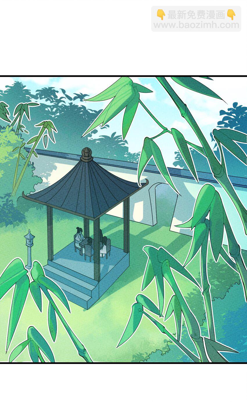 正道聖皇的我娶了邪道魔尊？！ - 002 肯定會(1/2) - 2