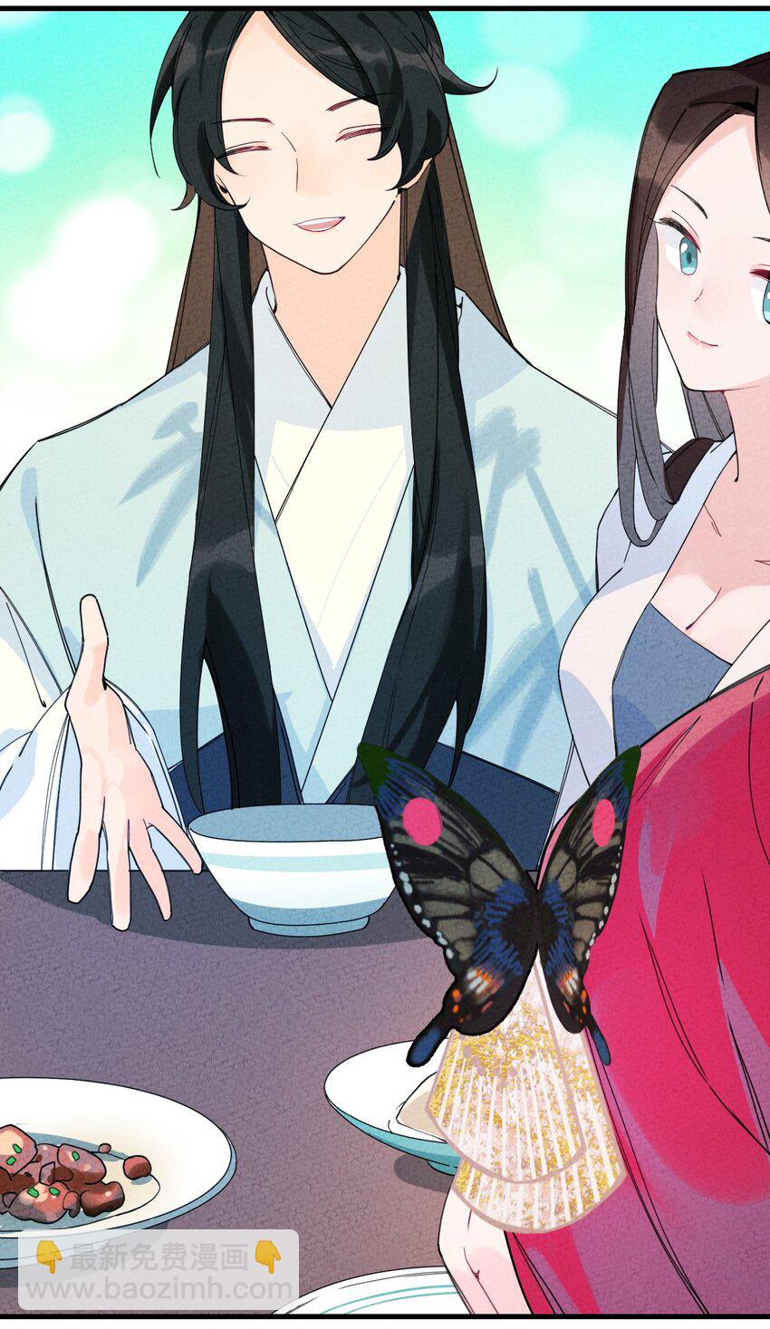 正道聖皇的我娶了邪道魔尊？！ - 002 肯定會(1/2) - 1