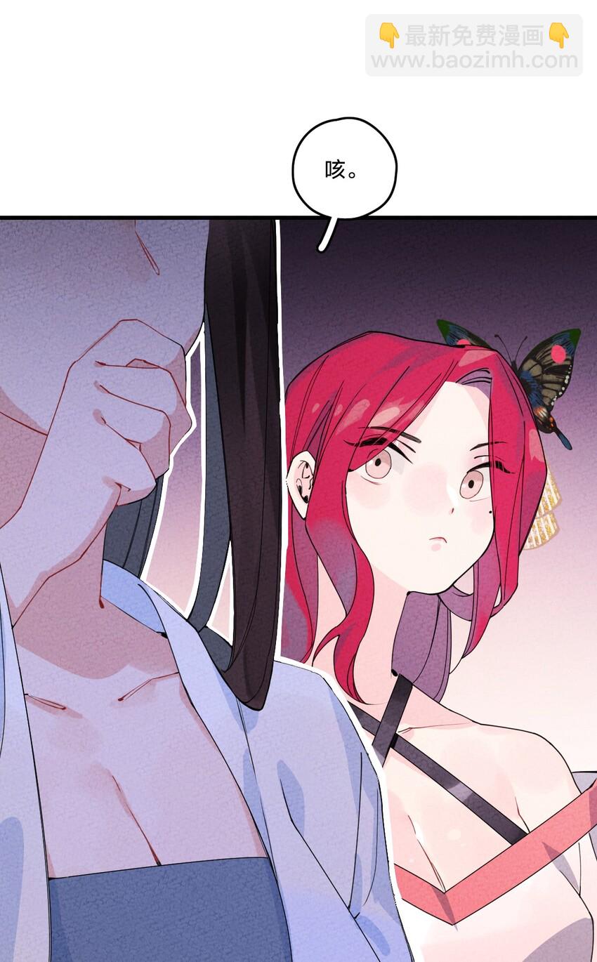 正道聖皇的我娶了邪道魔尊？！ - 002 肯定會(1/2) - 2