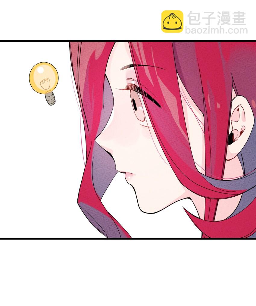正道聖皇的我娶了邪道魔尊？！ - 002 肯定會(1/2) - 4