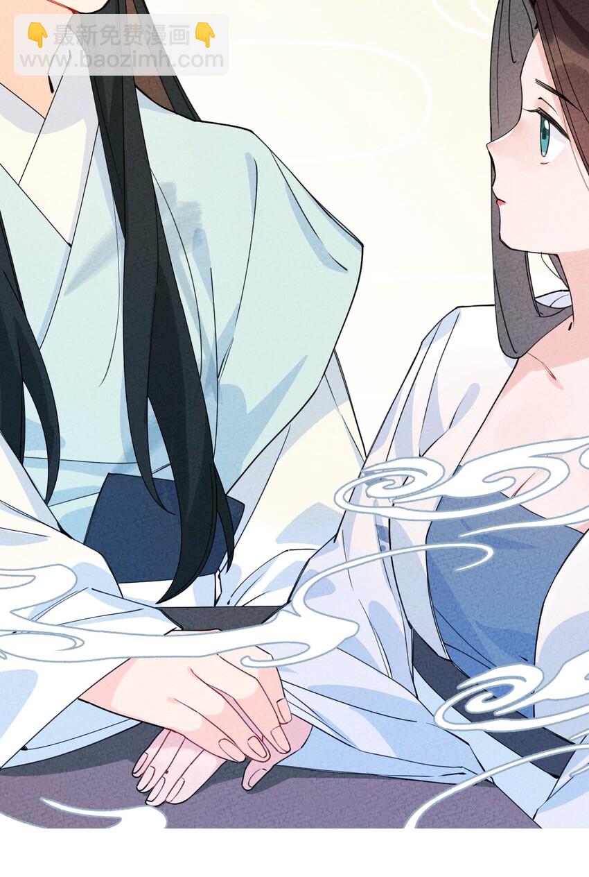 正道聖皇的我娶了邪道魔尊？！ - 002 肯定會(1/2) - 1