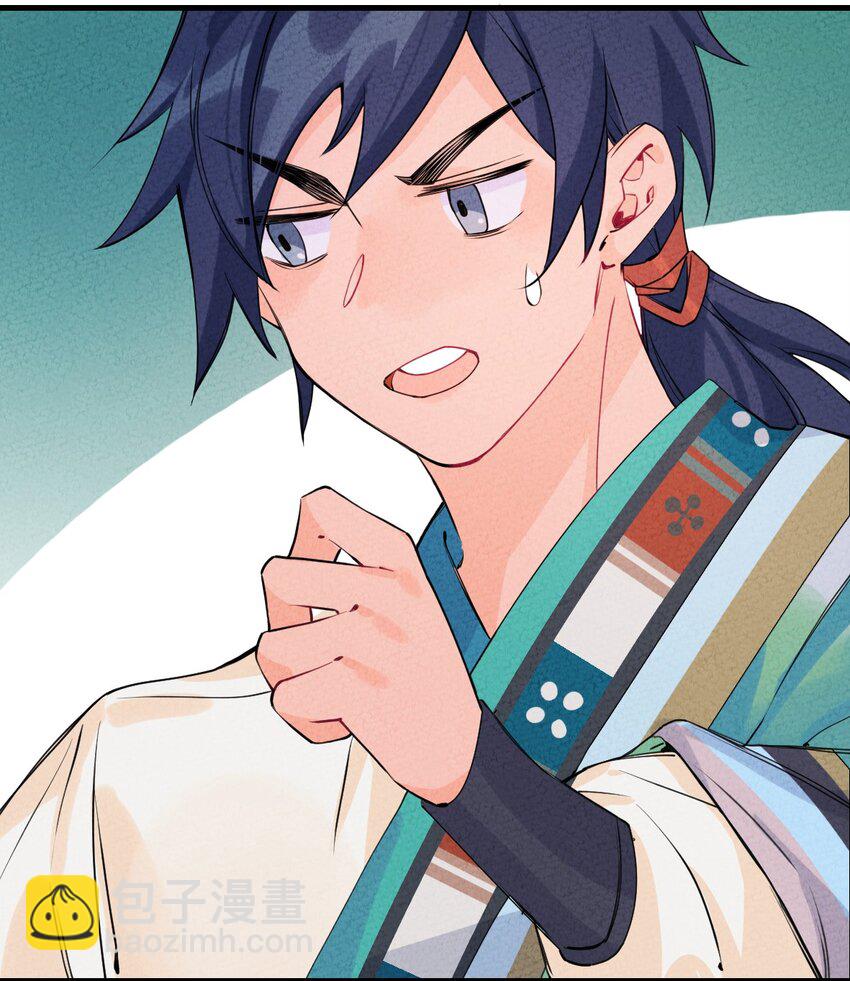 正道聖皇的我娶了邪道魔尊？！ - 002 肯定會(1/2) - 4