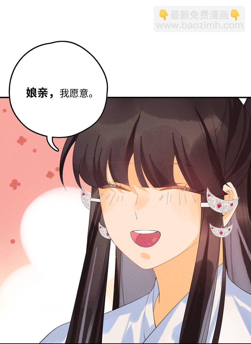 101 卸下重担？(1/2)-第102话