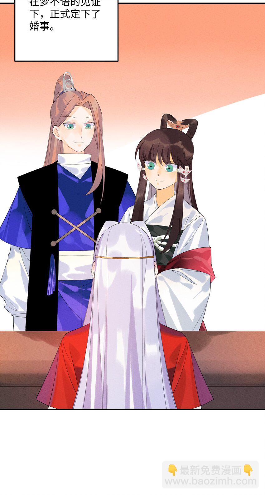 101 卸下重担？(1/2)-第102话