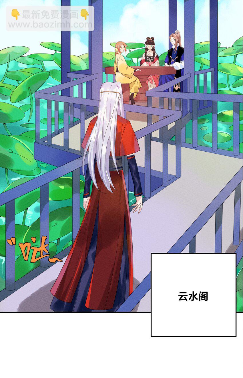 101 卸下重担？(1/2)-第102话