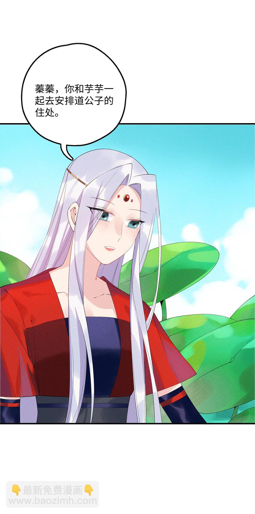 101 卸下重担？(1/2)-第102话