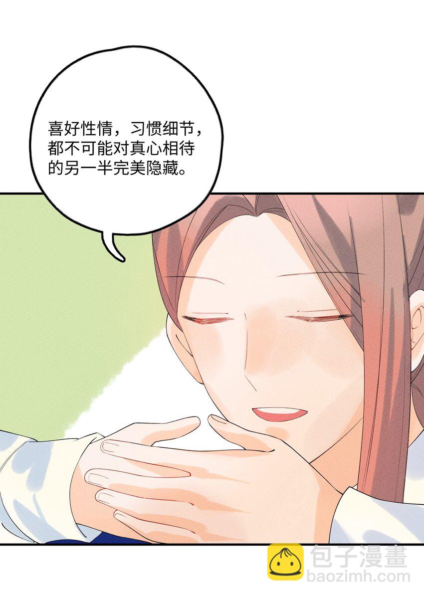 101 卸下重担？(1/2)-第102话