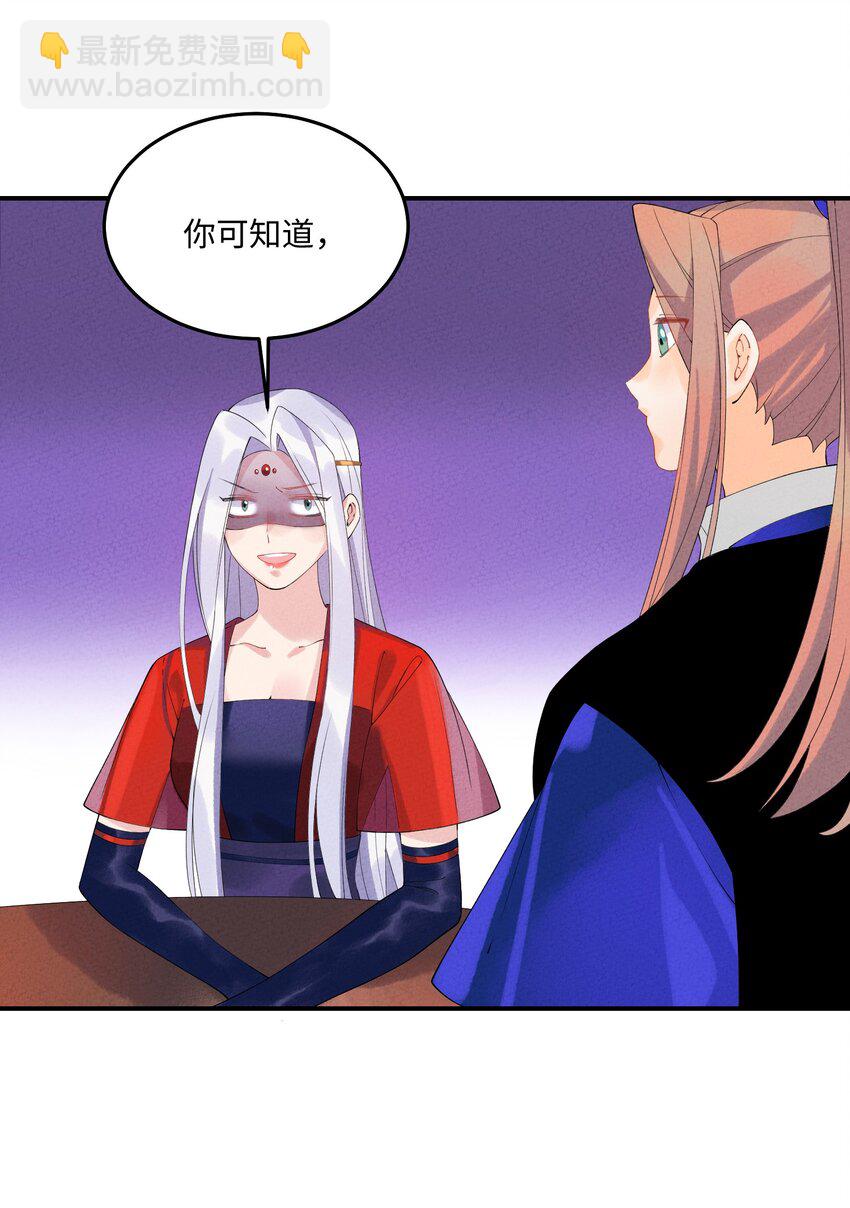 101 卸下重担？(1/2)-第102话