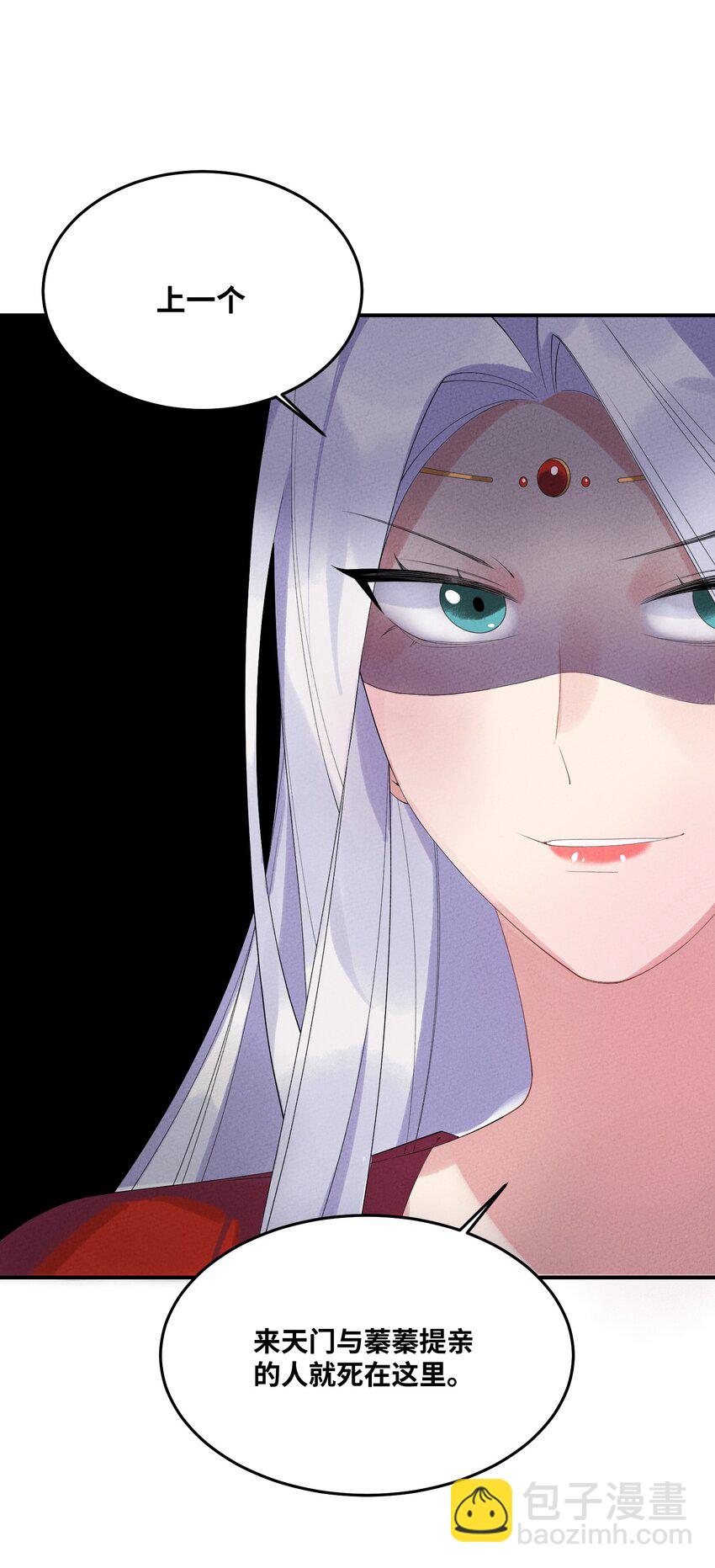 101 卸下重担？(1/2)-第102话