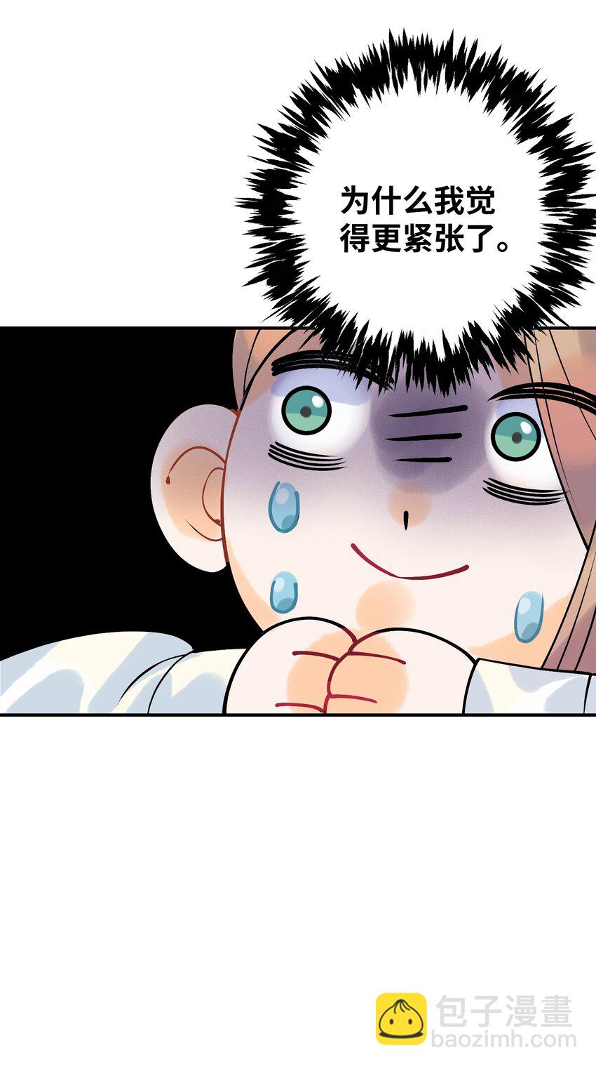 101 卸下重担？(1/2)-第102话