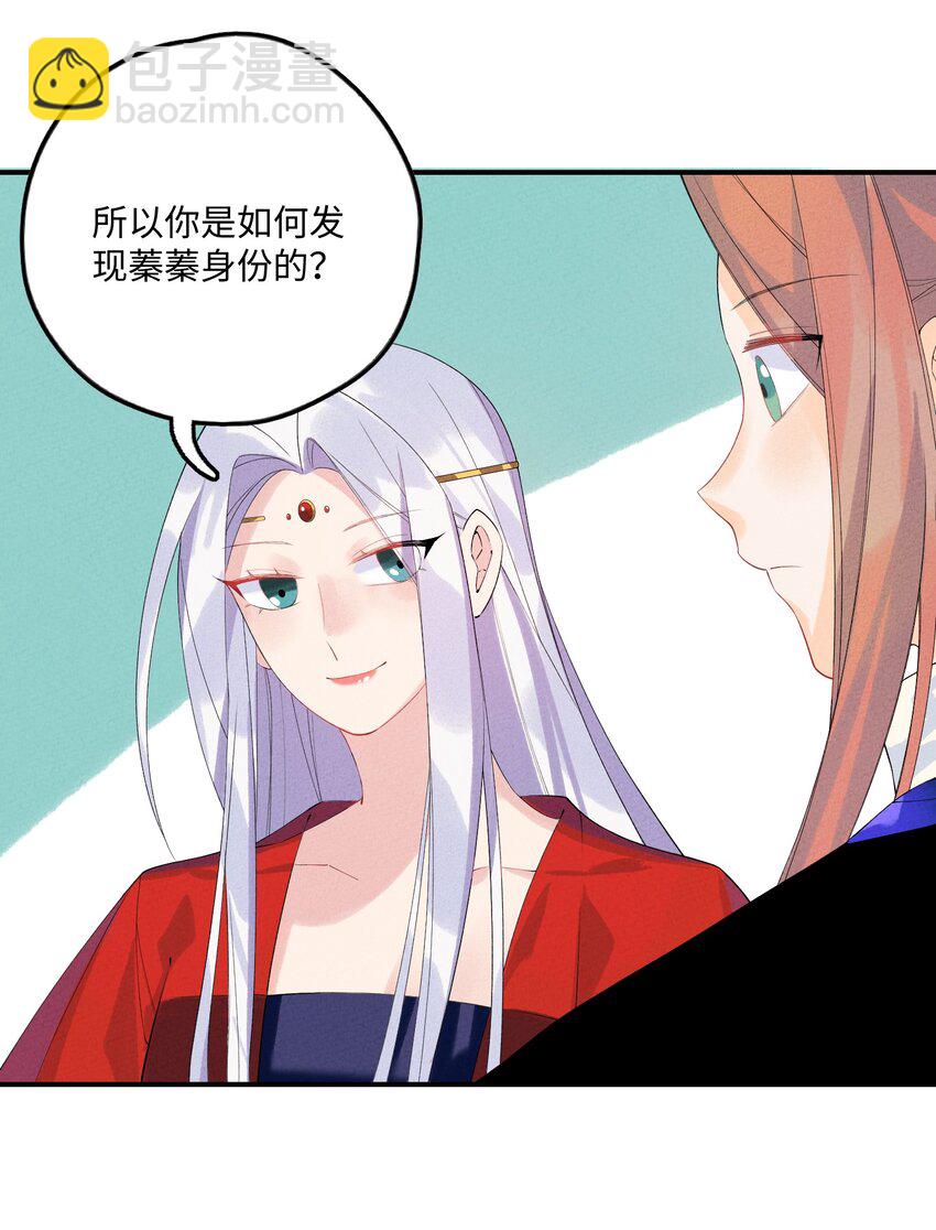 101 卸下重担？(1/2)-第102话