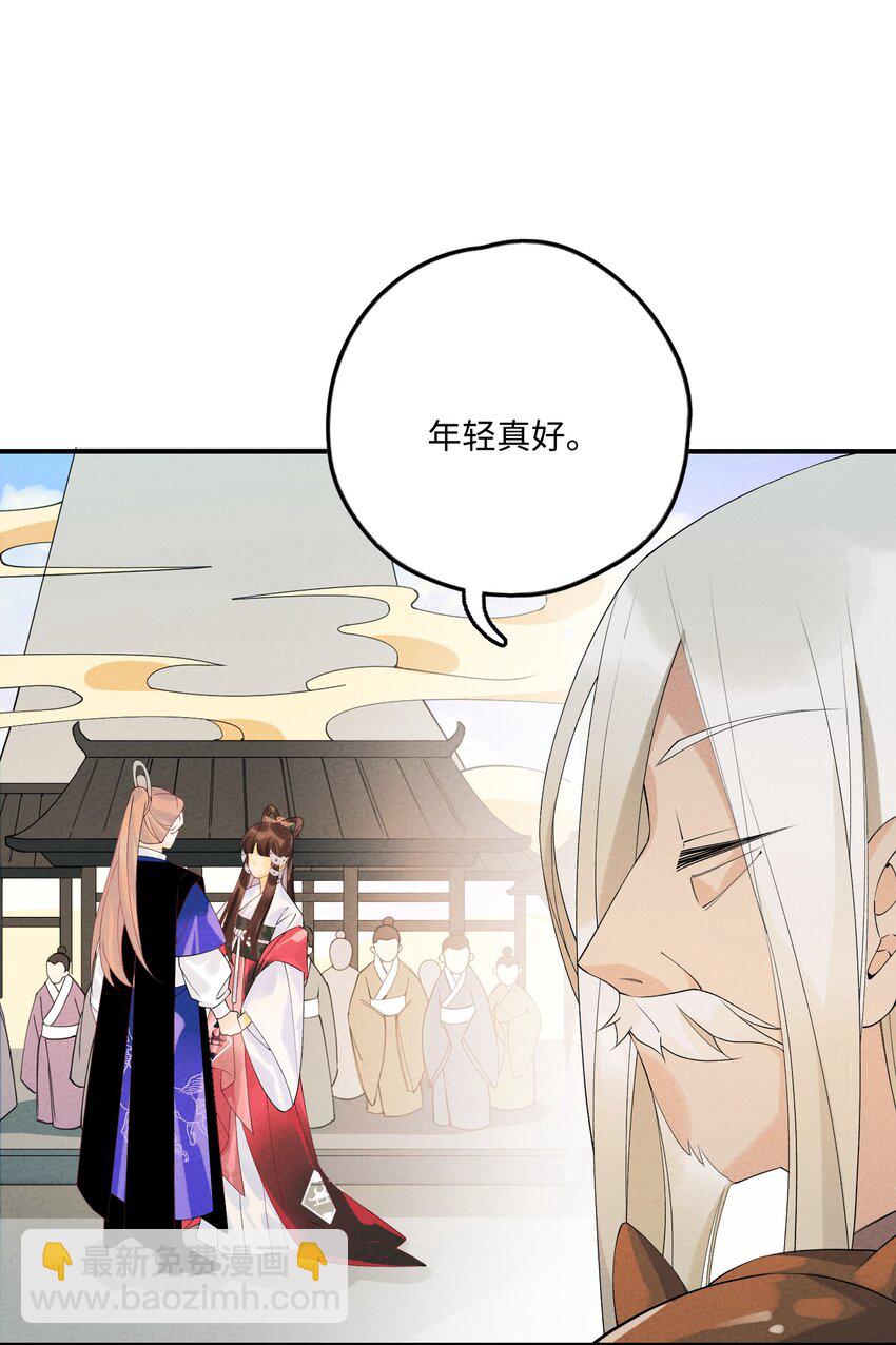 101 卸下重担？(1/2)-第102话