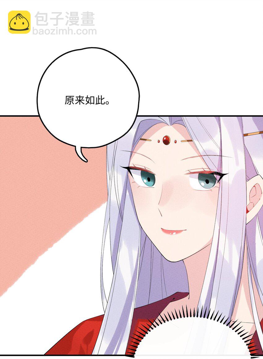 101 卸下重担？(1/2)-第102话