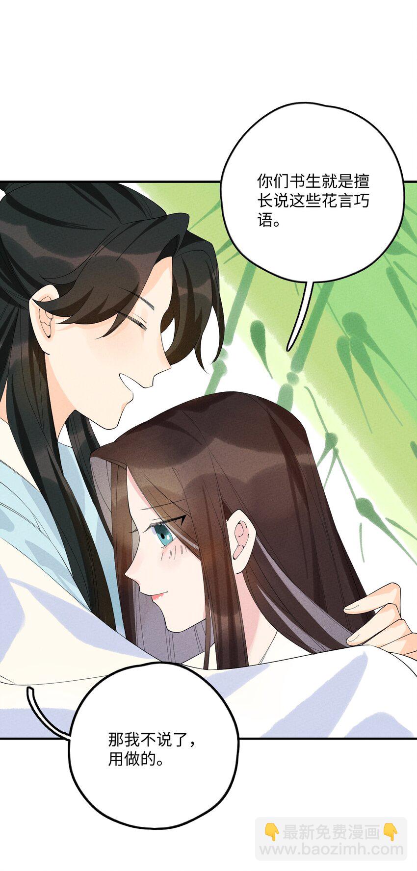 101 卸下重担？(1/2)-第102话