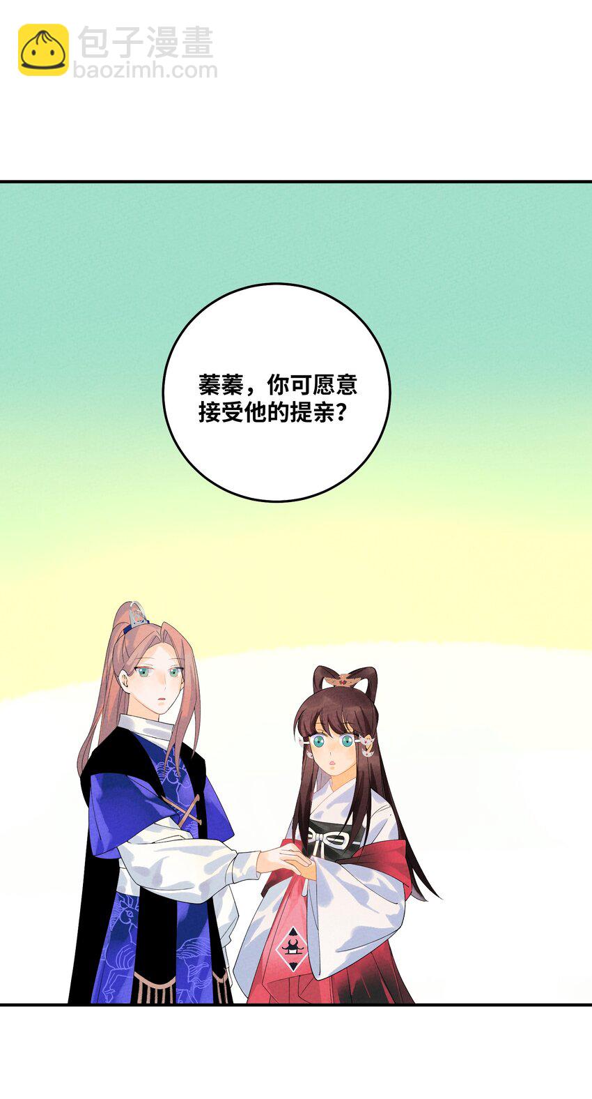 101 卸下重担？(1/2)-第102话