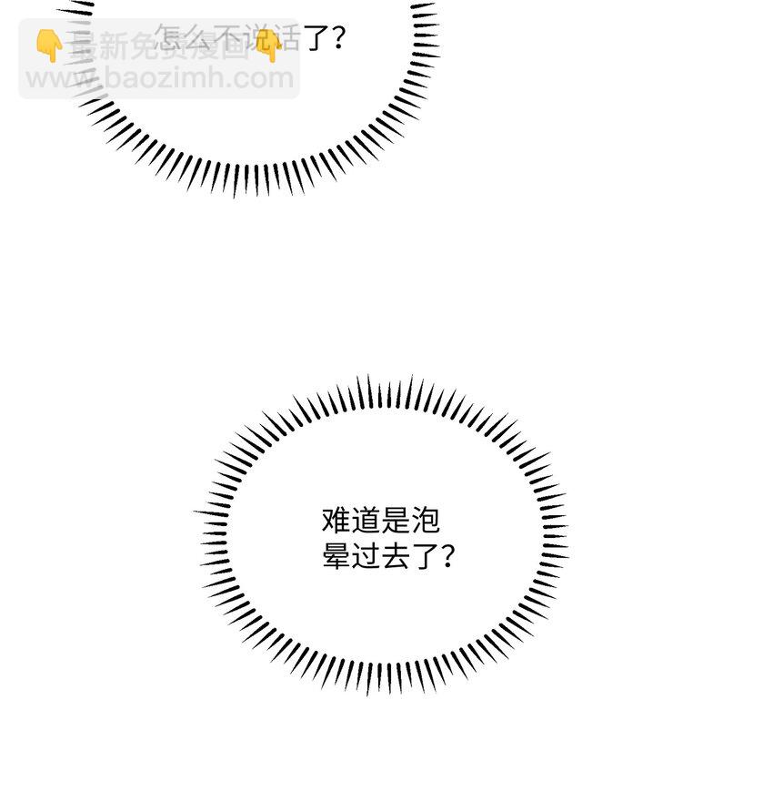 103 怎么可能呢(1/2)-第104话