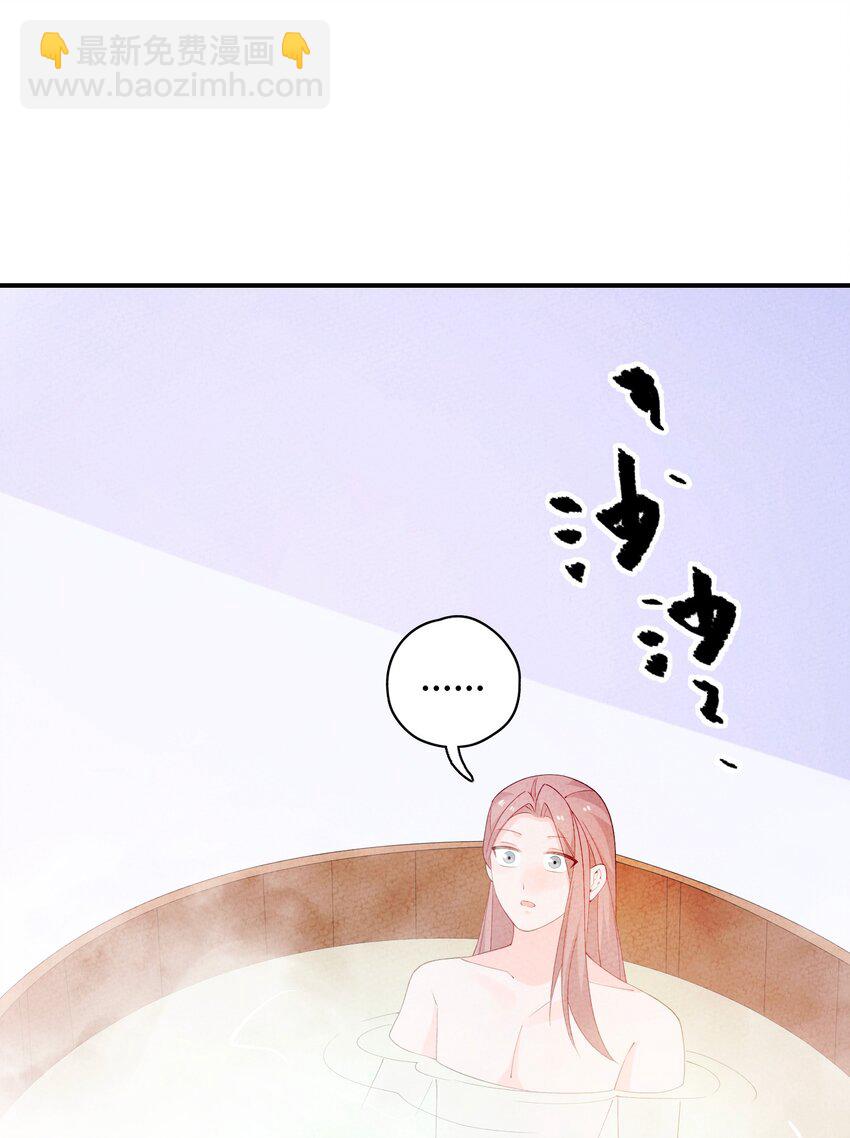 103 怎么可能呢(1/2)-第104话