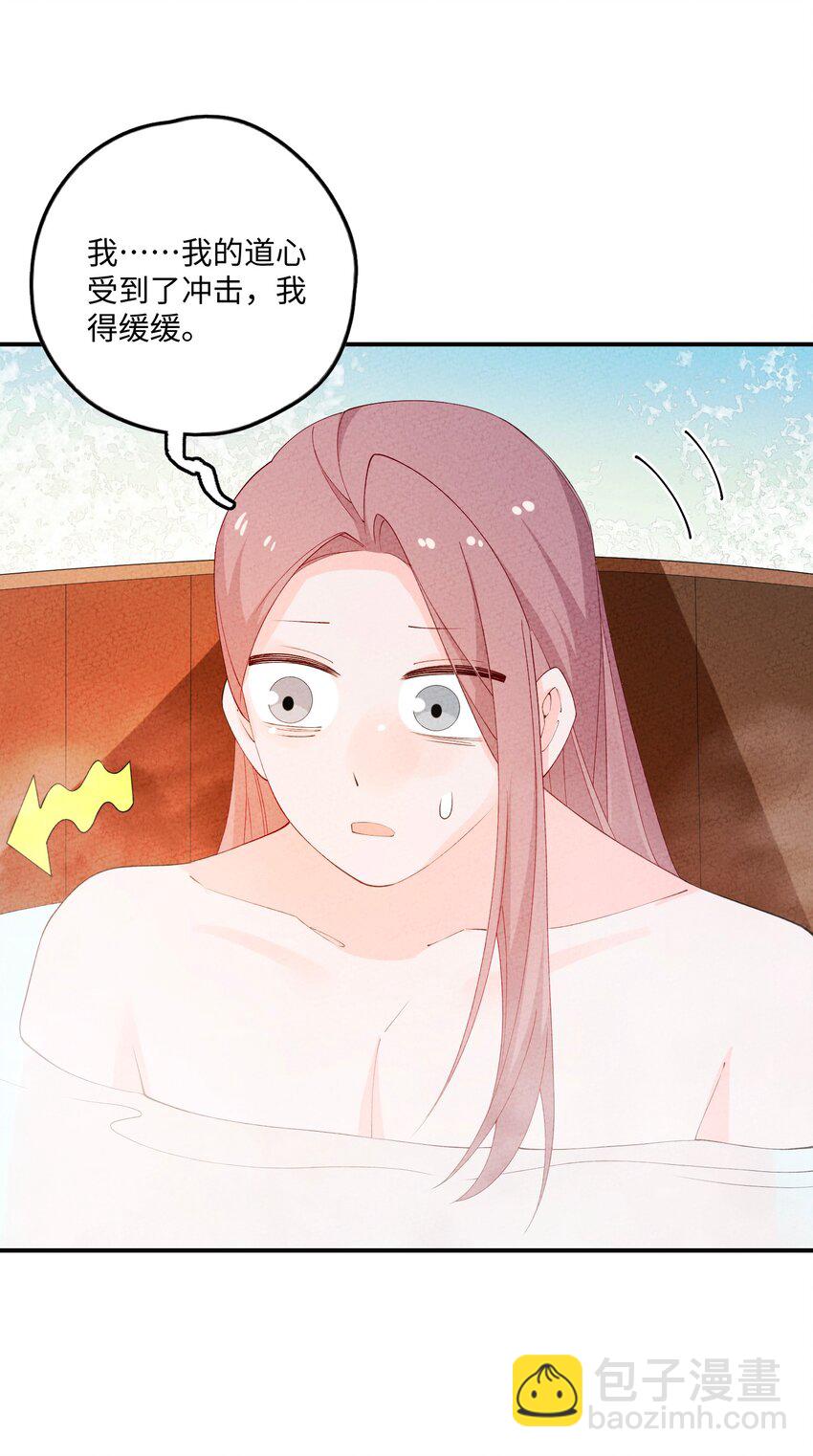 103 怎么可能呢(1/2)-第104话