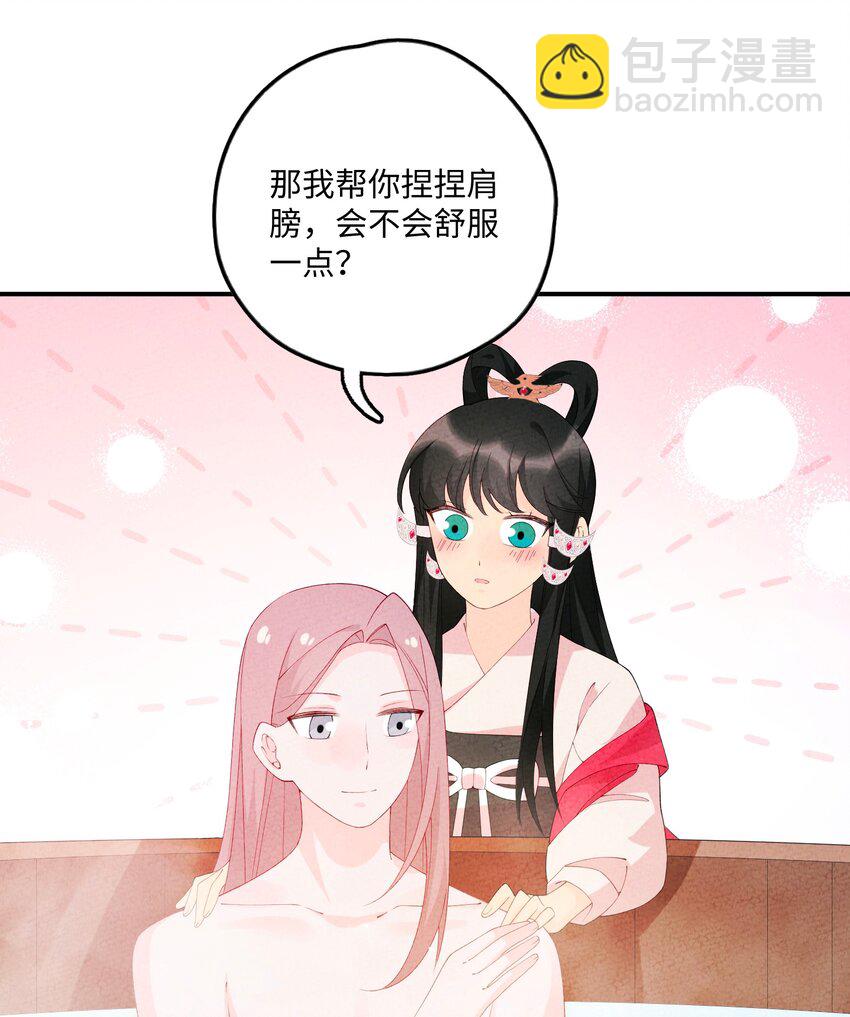 103 怎么可能呢(1/2)-第104话