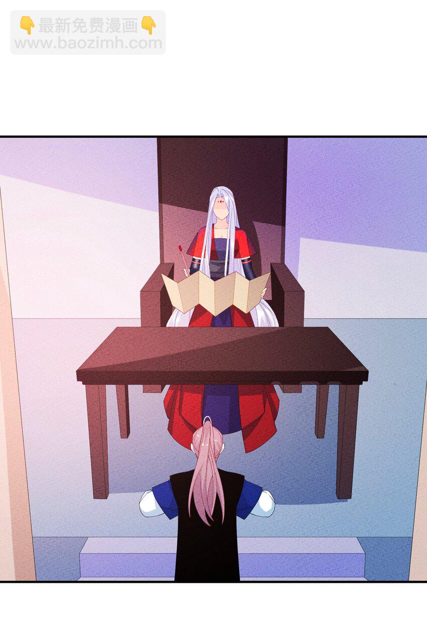 103 怎么可能呢(1/2)-第104话