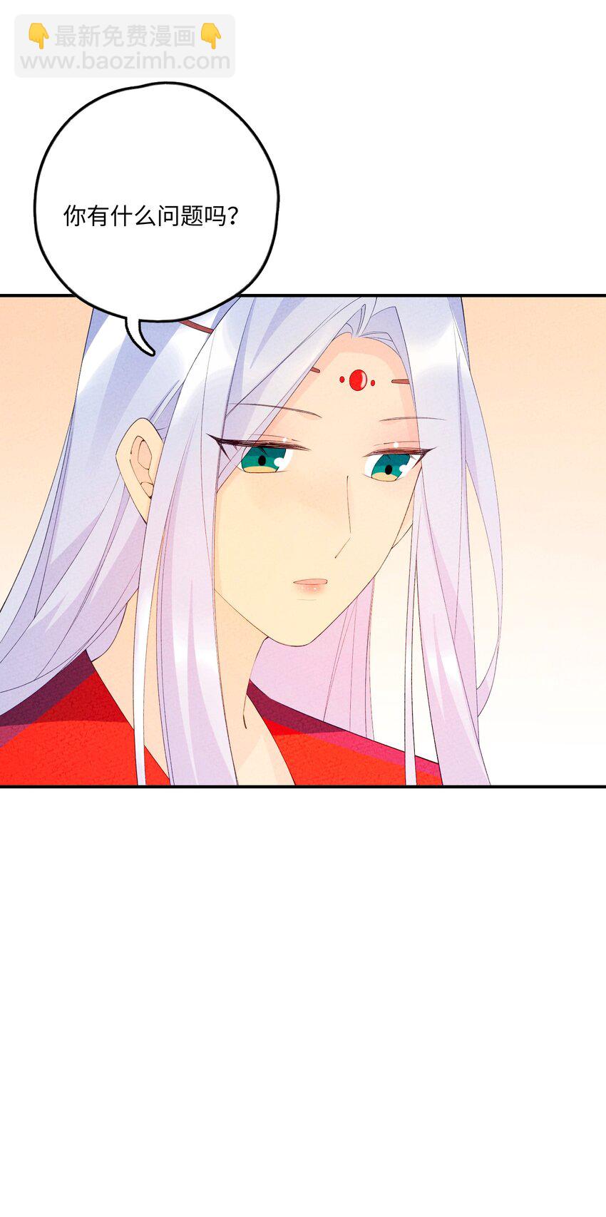 103 怎么可能呢(1/2)-第104话