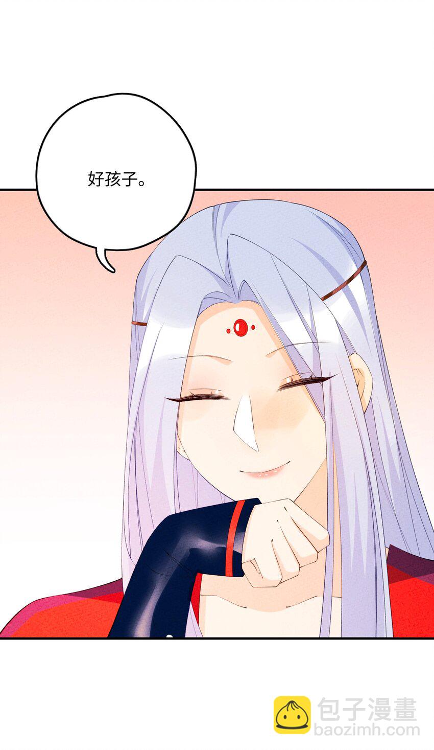 103 怎么可能呢(1/2)-第104话