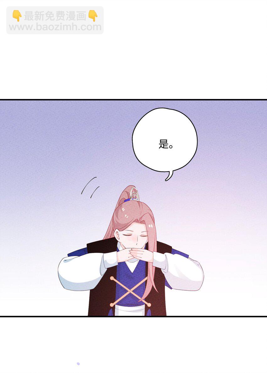 103 怎么可能呢(1/2)-第104话