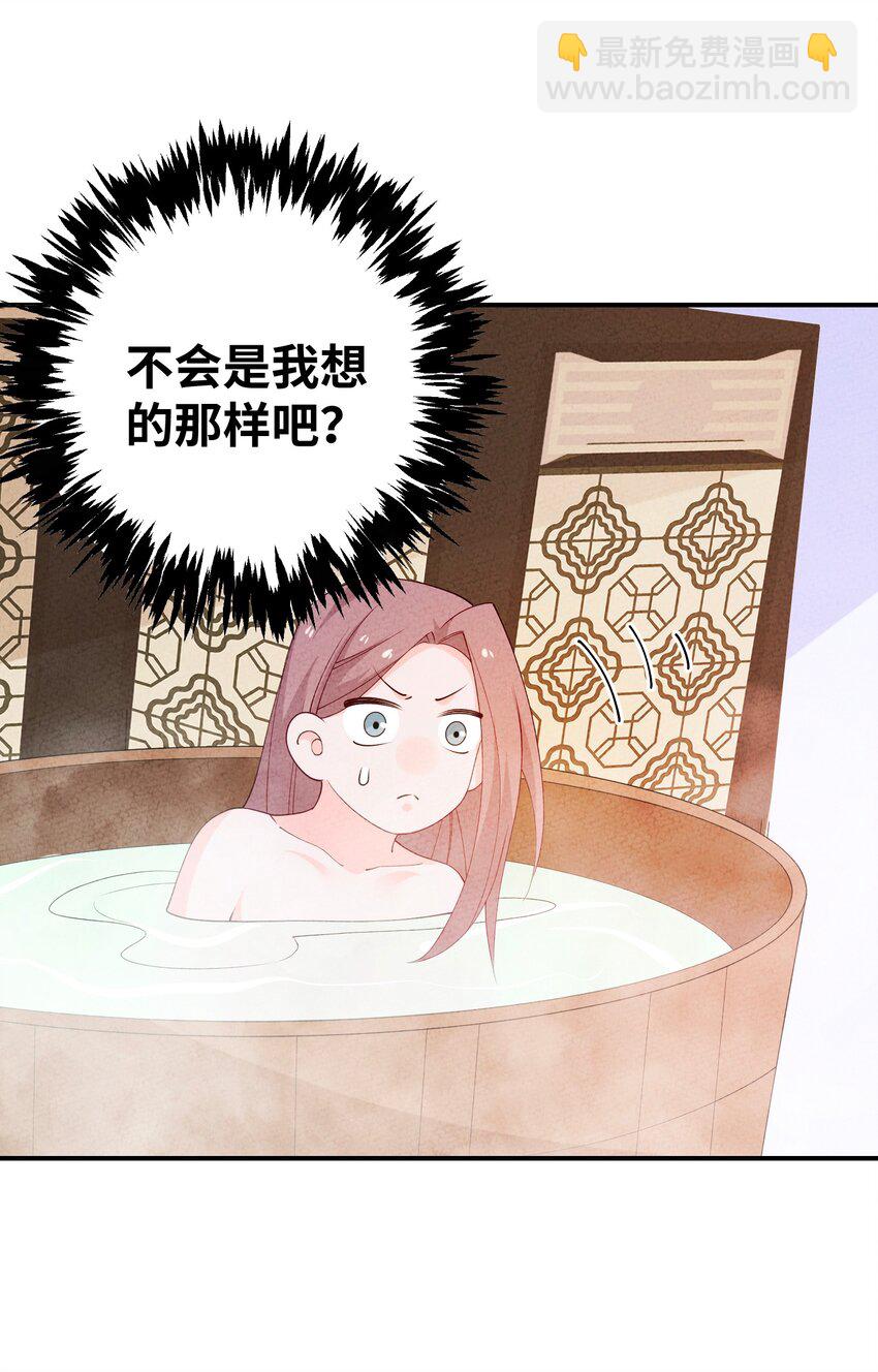 103 怎么可能呢(1/2)-第104话