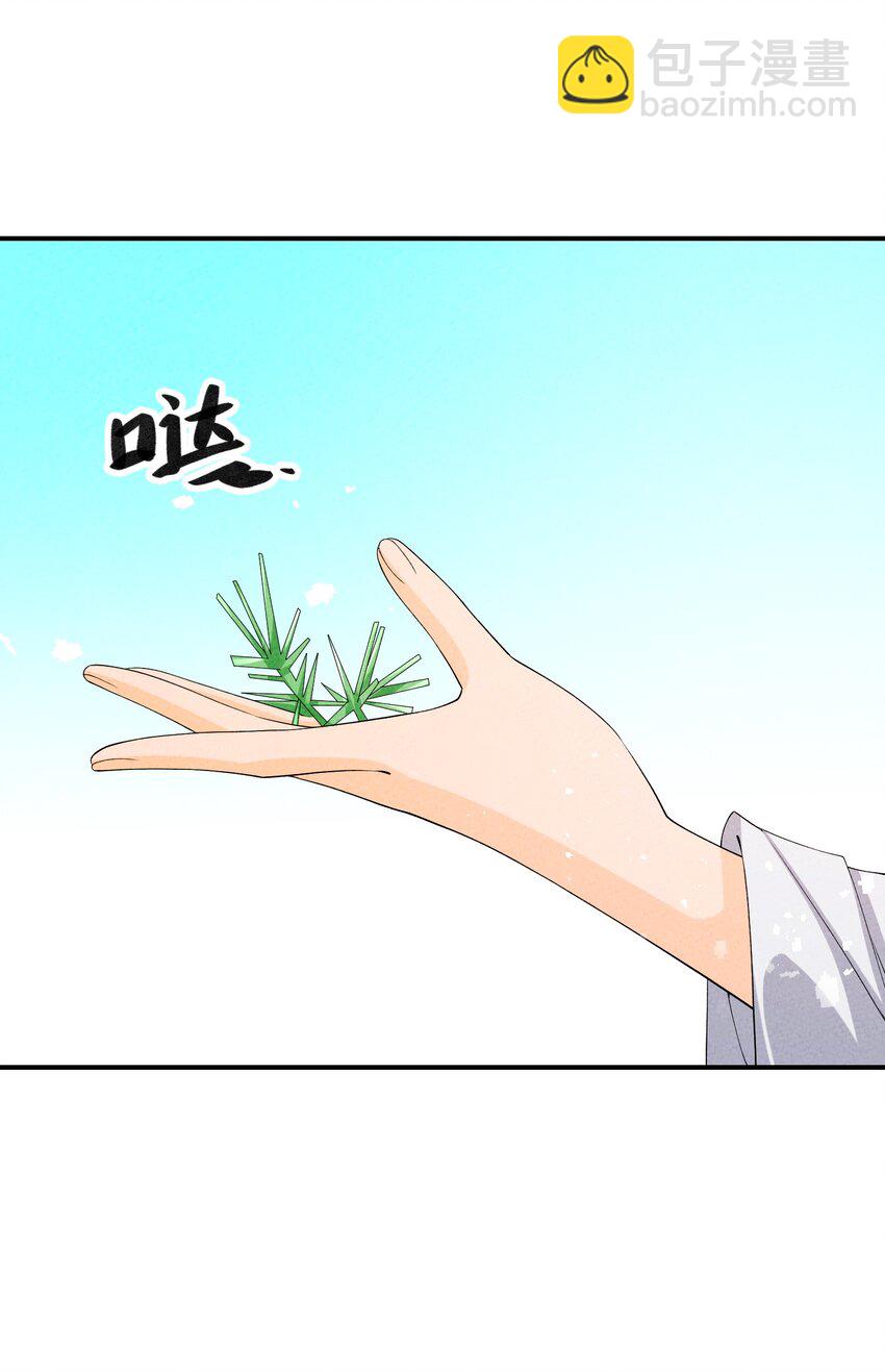 105 好想你啊(1/2)-第106话