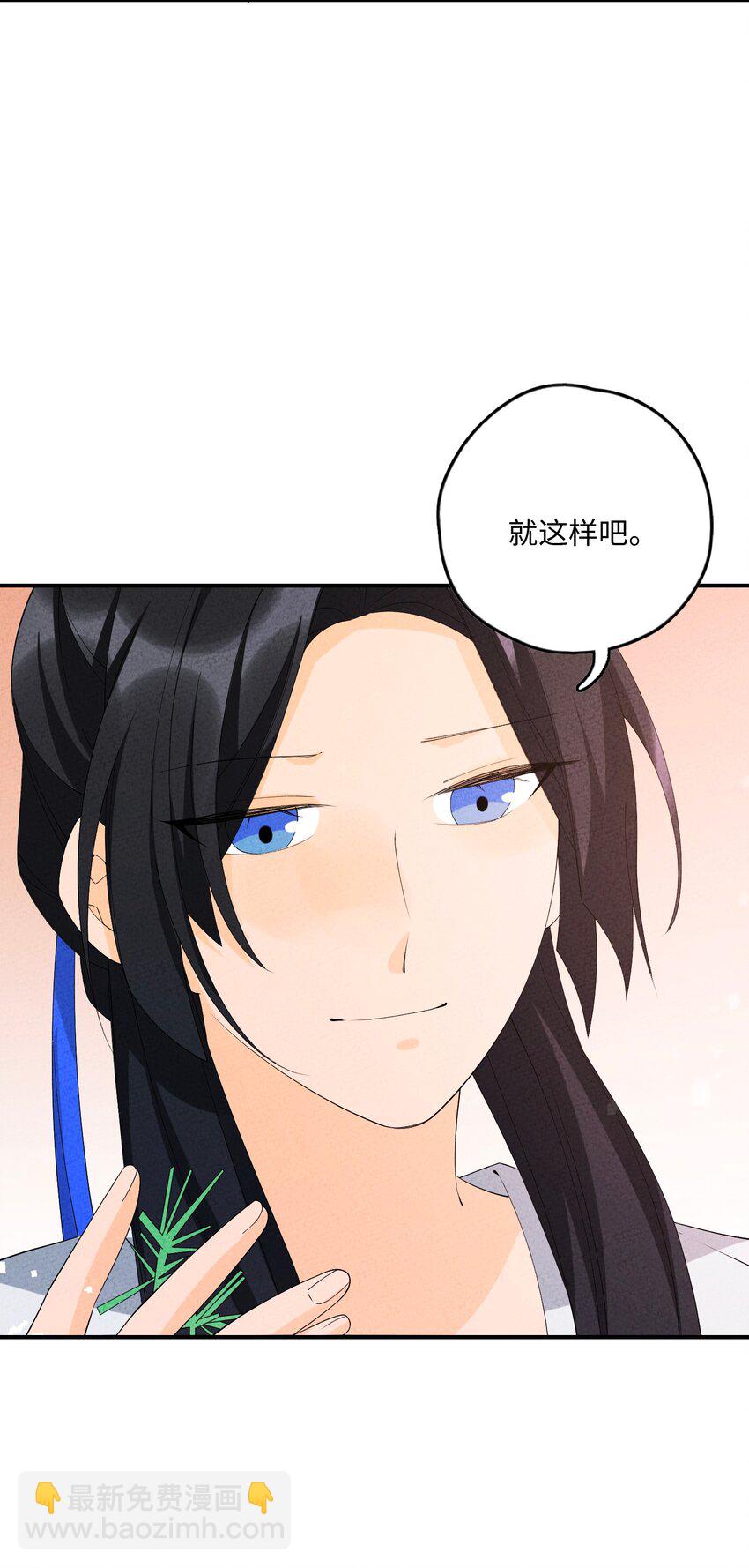 105 好想你啊(1/2)-第106话