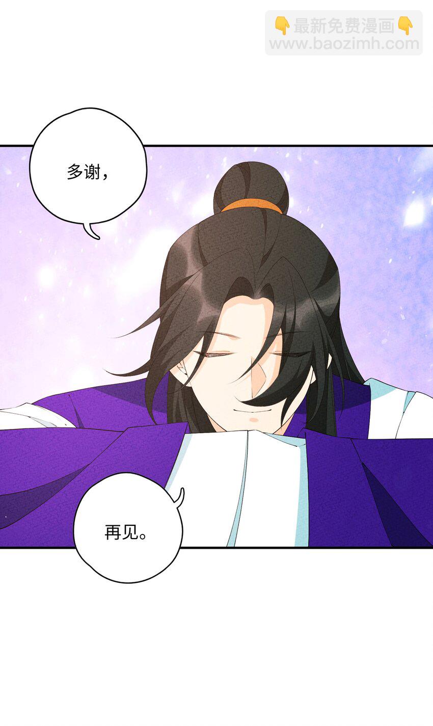 105 好想你啊(1/2)-第106话