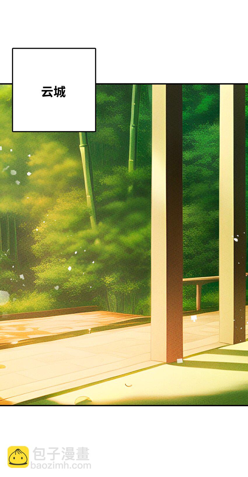 105 好想你啊(1/2)-第106话